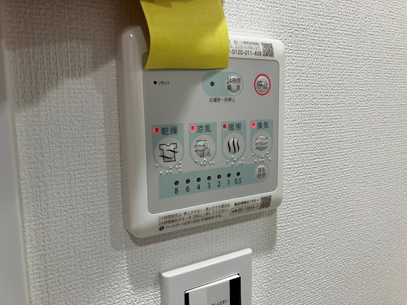 ウェルスクエア高槻 その他7