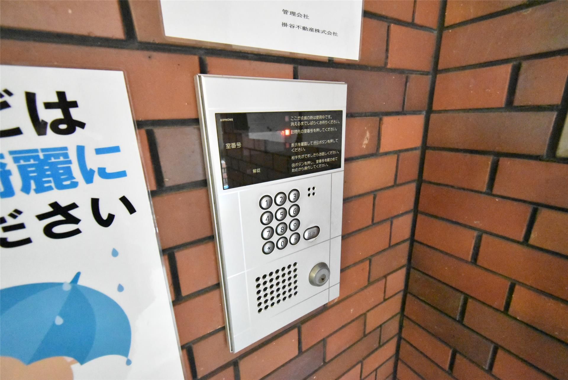 シャトー黒田 その他3