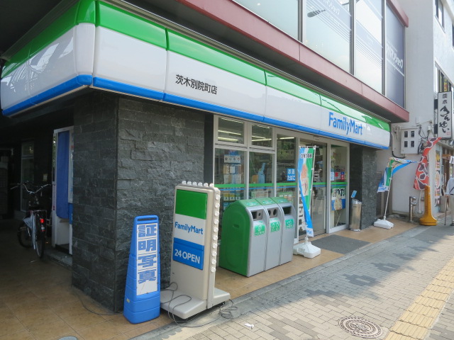 シャトー黒田 周辺画像3