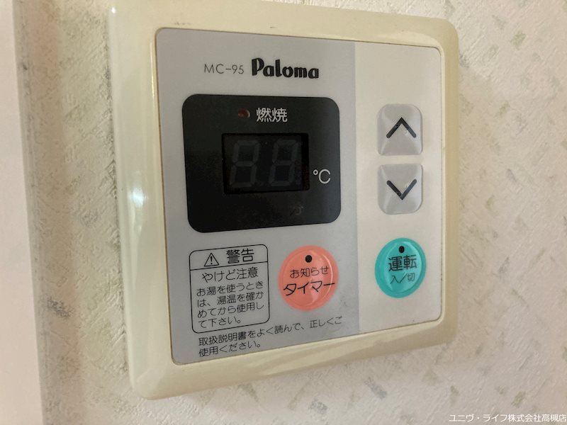 エスアイマンション その他13