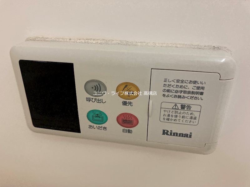 ハイツ高丸 その他15