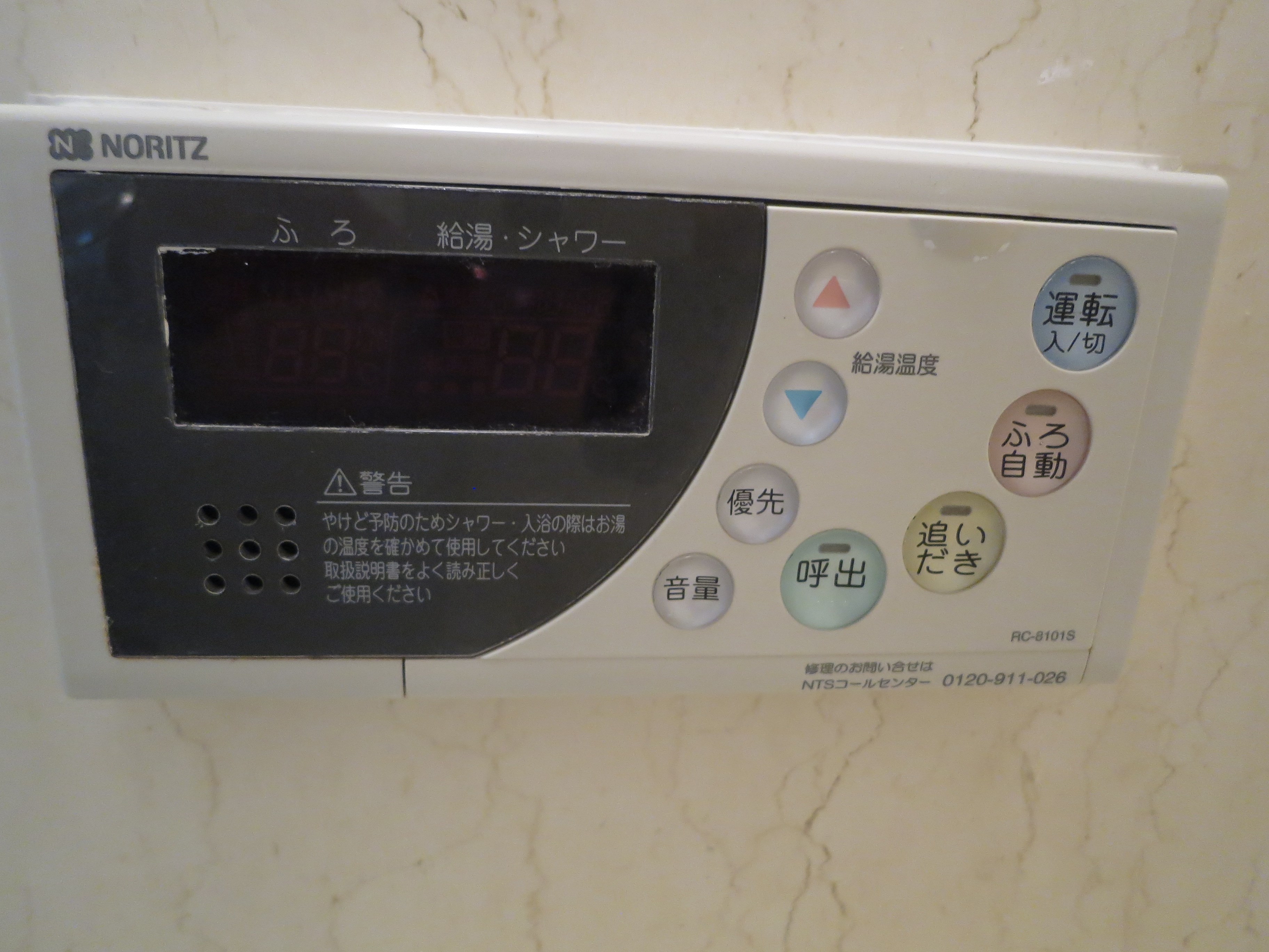 OMBルミエール その他8