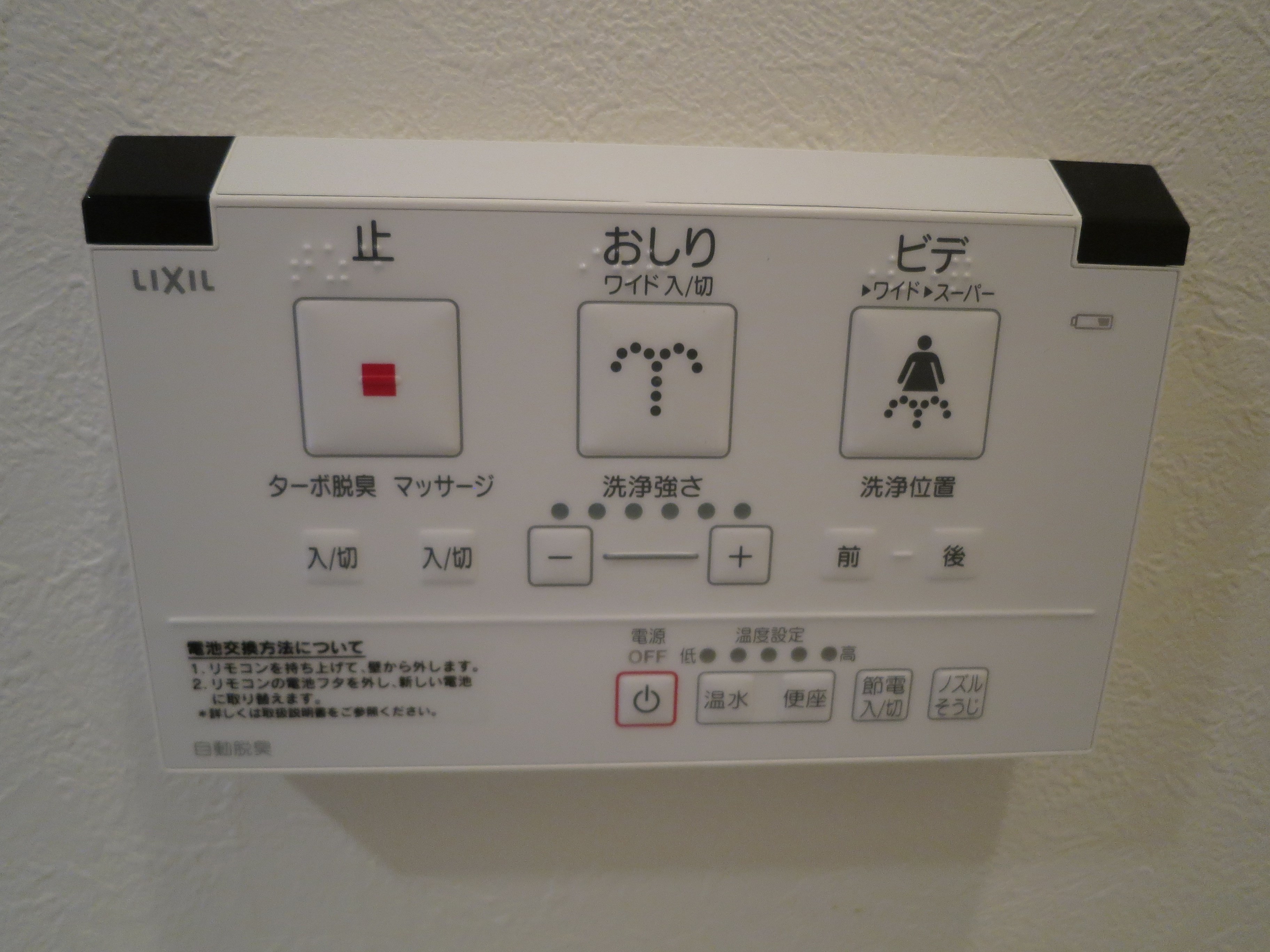 OMBルミエール その他16