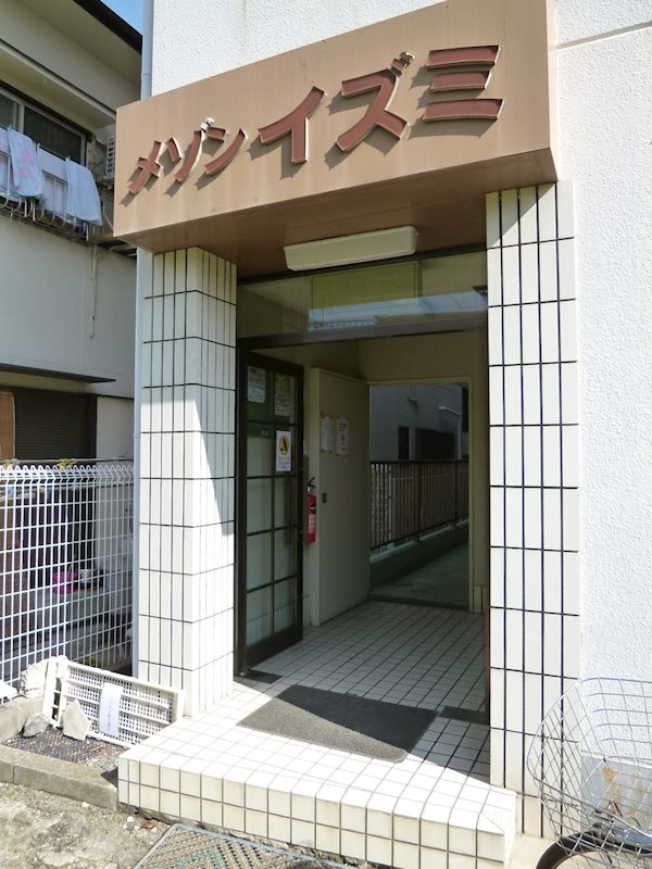 メゾンイズミ その他6