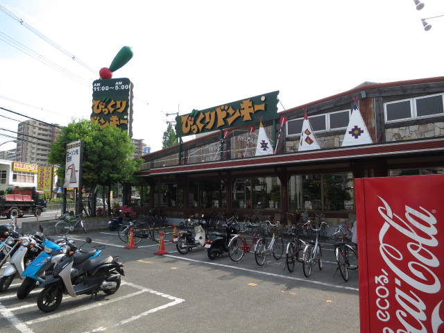 ジョイフル高槻大畑 周辺画像3