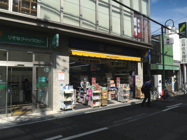 ジョイフル高槻大畑 周辺画像4
