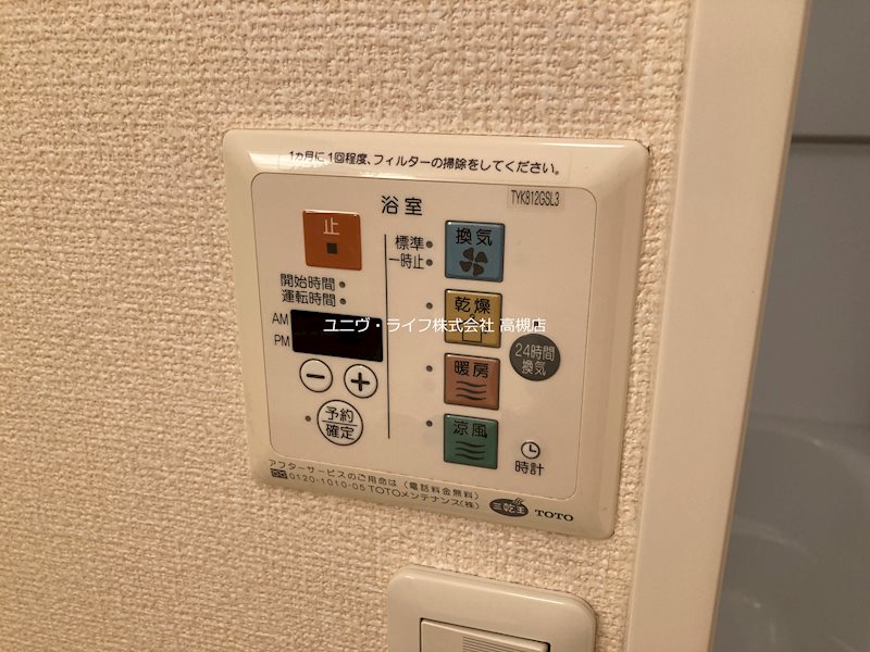 アクシスB棟 その他7