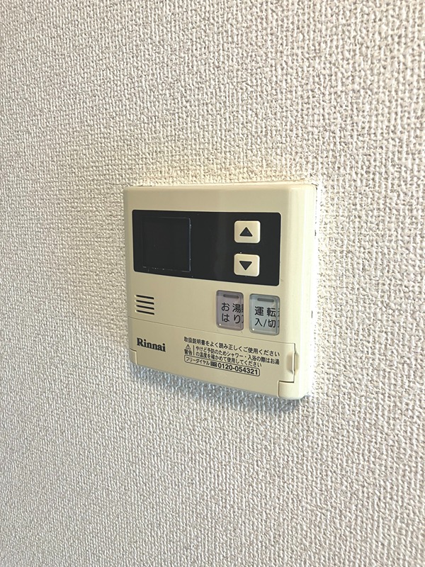 メゾン土井 その他3
