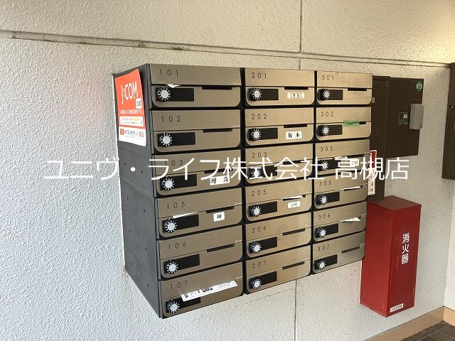 大裕ハイツ若松 その他2