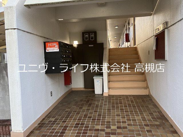 大裕ハイツ若松 その他3