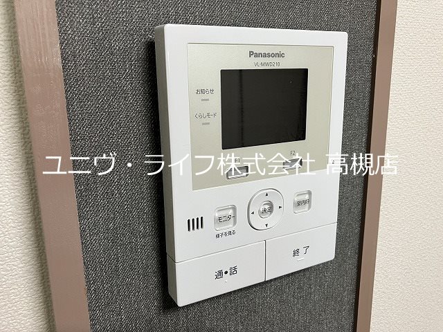 大裕ハイツ若松 その他5