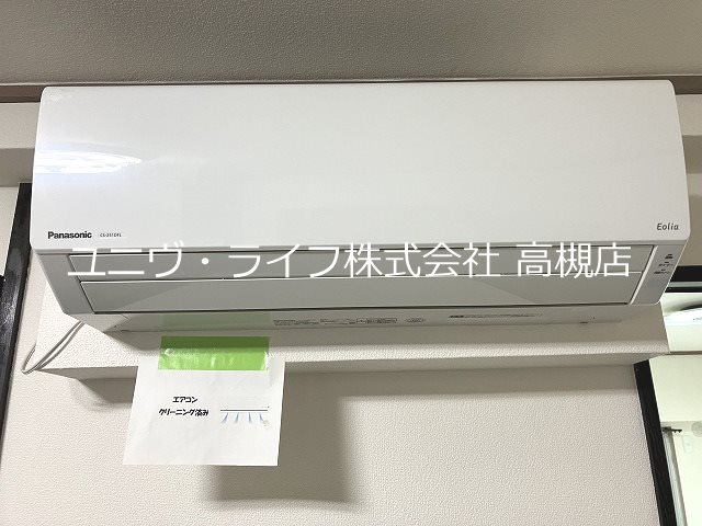 大裕ハイツ若松 その他9