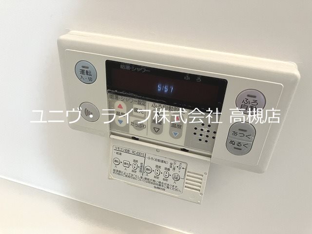 大裕ハイツ若松 その他10