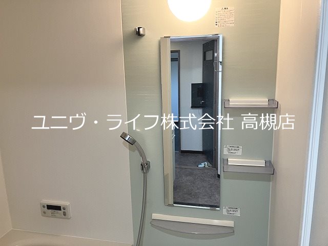 大裕ハイツ若松 その他13