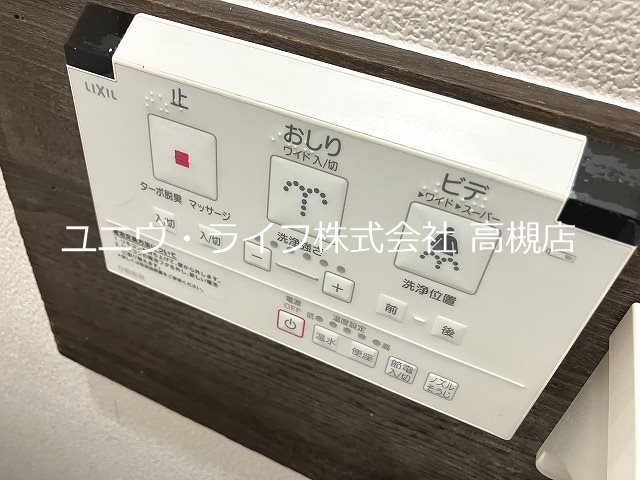 大裕ハイツ若松 その他14