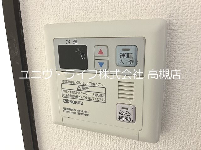 大裕ハイツ若松 その他15