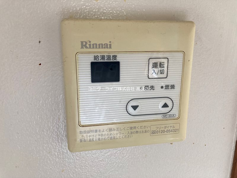 サニーハイツA棟 その他4