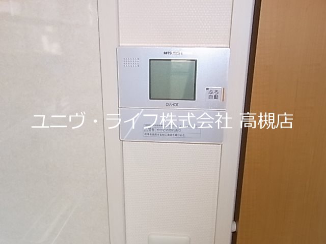 バレーロード辻子  その他3