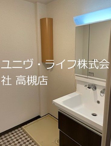 メルシー大塚 その他2