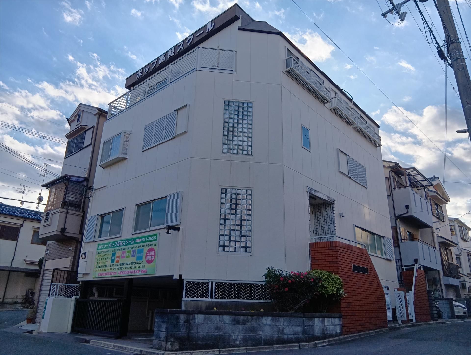 ポップ高槻 外観