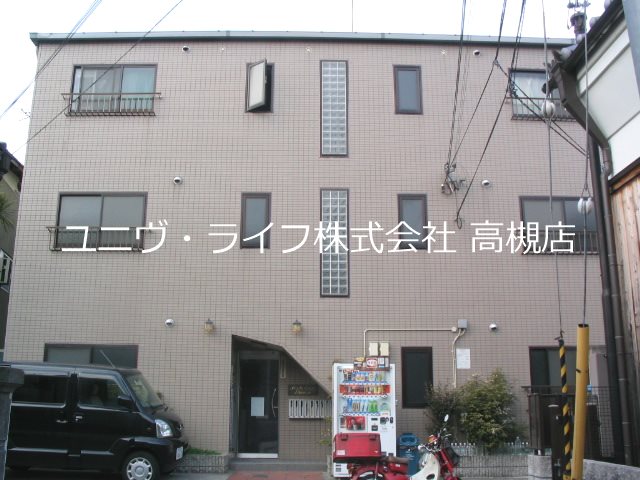 フォルテカーサ氷室 その他1