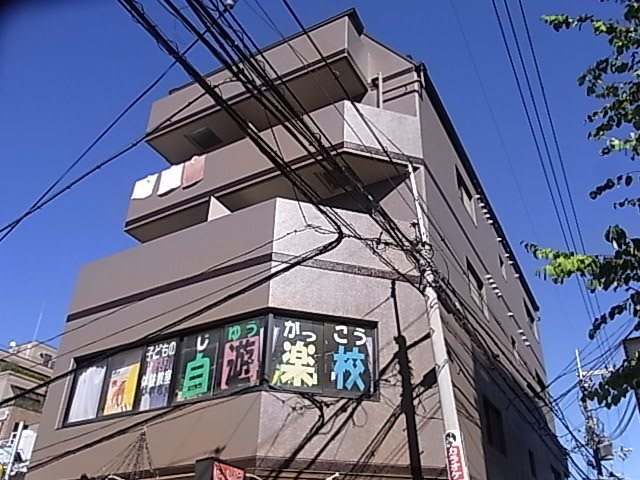 万里乃ビル 外観