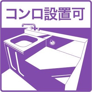 サンワライフマンション その他9