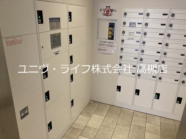 エルプレイス高槻古曽部 その他3