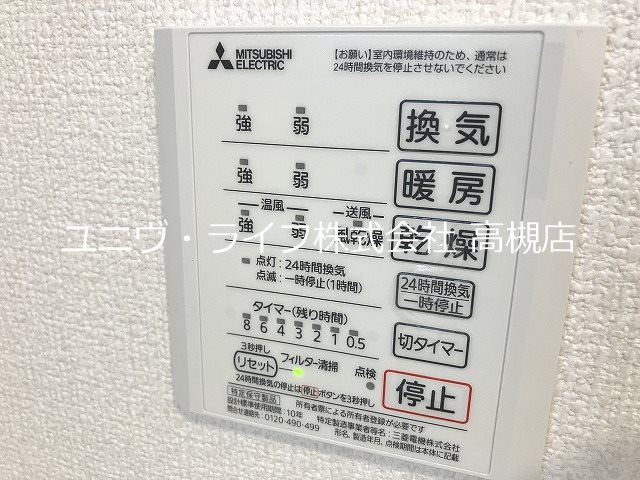 アイビス その他4