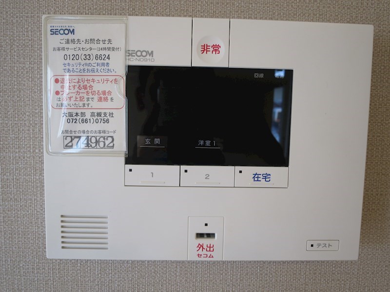 カミーリア北大塚 その他1