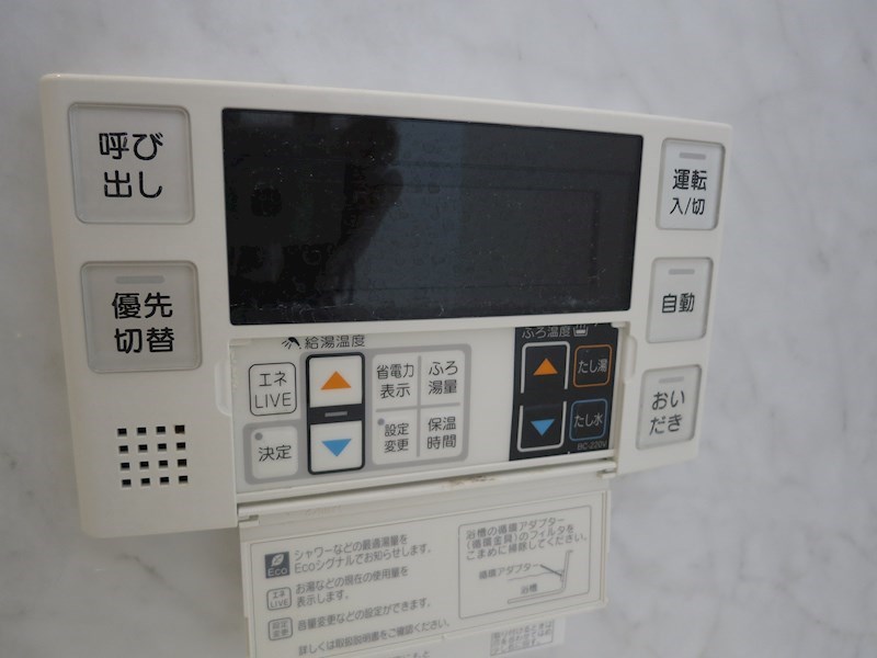 カミーリア北大塚 その他20