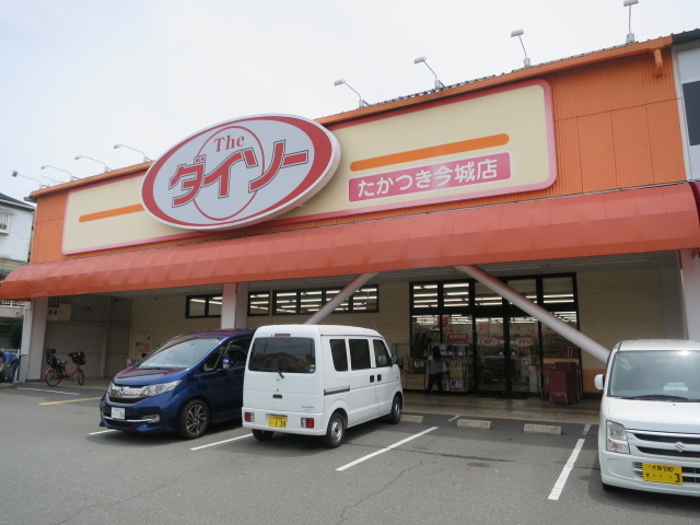 ハピネス 周辺画像3