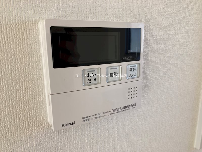 木下第２マンション その他9