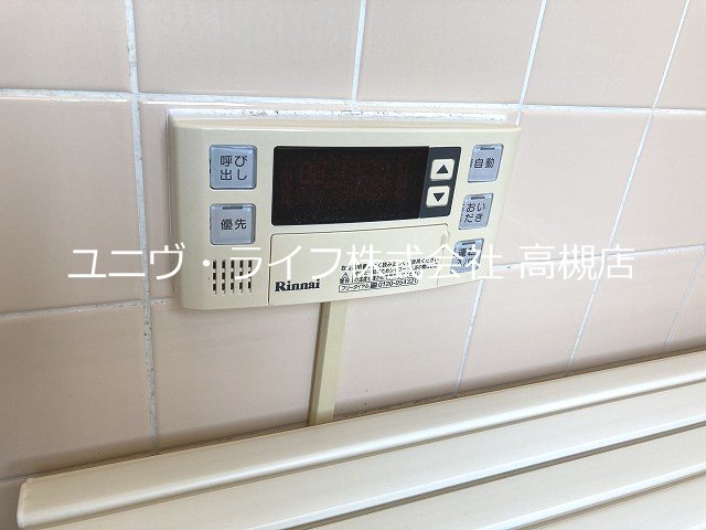 木下第２マンション その他19