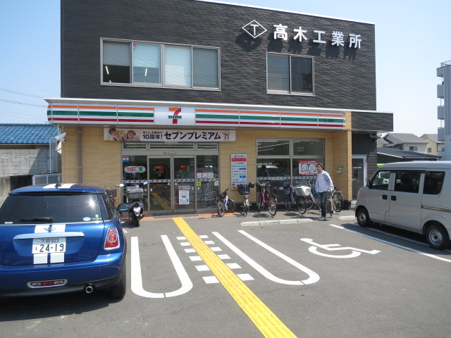 ひまわり公園マンション 周辺画像9