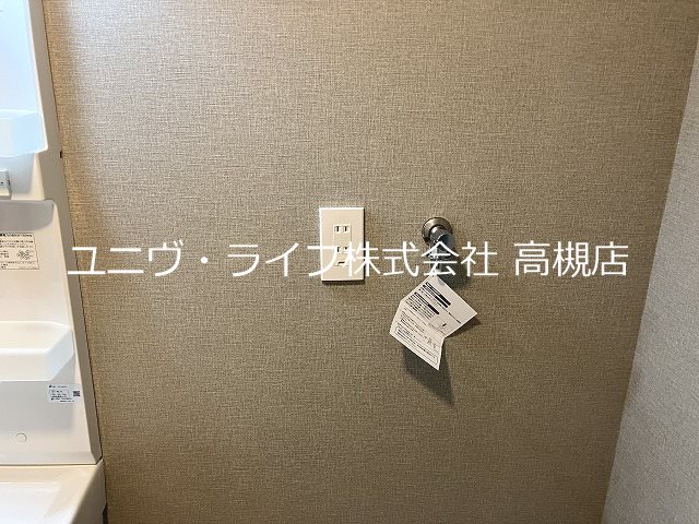 グリーンピア高槻 その他8