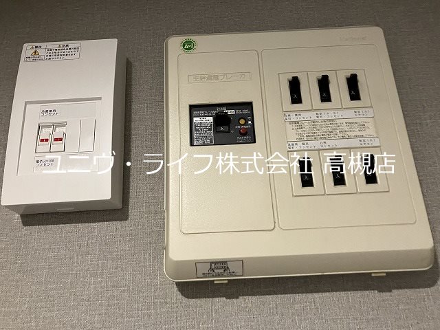 グリーンピア高槻 その他12