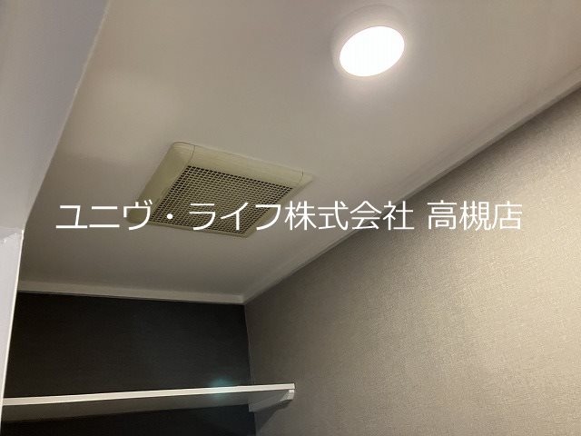 グリーンピア高槻 その他13