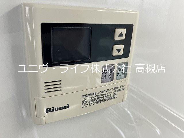 グリーンピア高槻 その他17