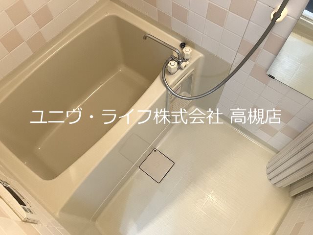 グリーンピア高槻 風呂画像