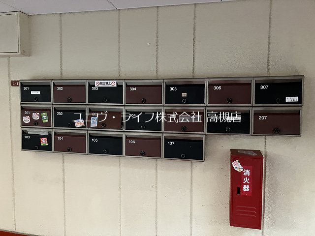 宮野マンション その他1