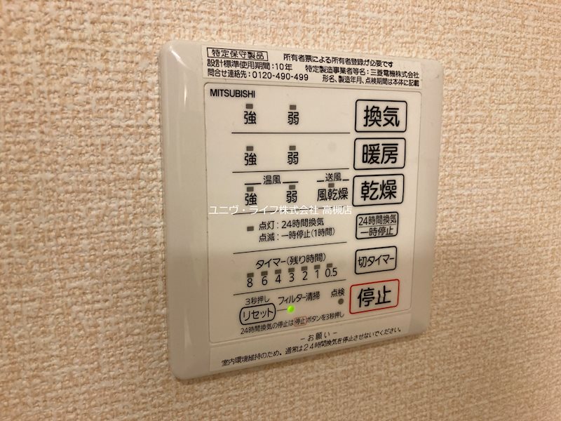 トワヴェールⅢ その他12