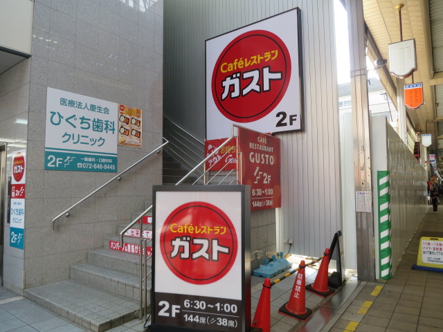 ハイツオーキタ竹橋  周辺画像3