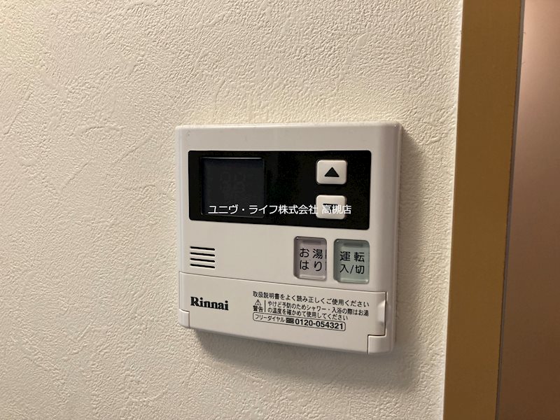 クロシオハイツⅤ その他8