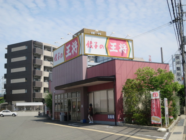アクエルド上牧  周辺画像5