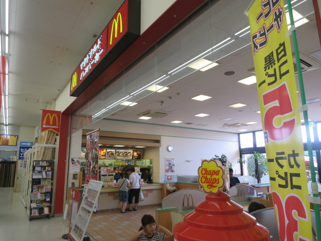 アクエルド上牧  周辺画像9