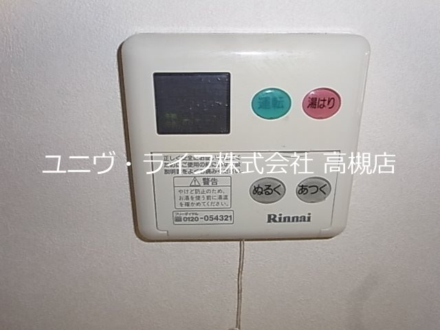 アーバンハイム その他13
