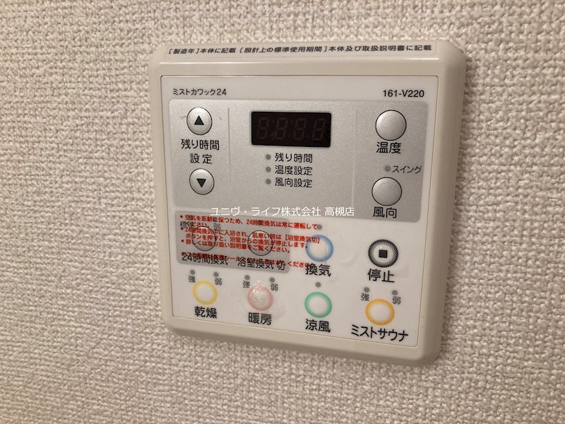 アンプルールフェールヒカリ櫻代 その他6