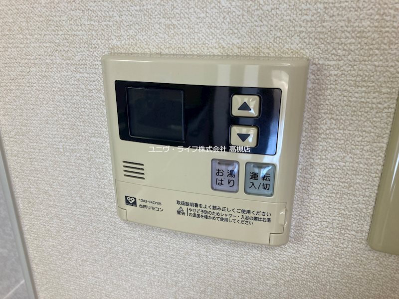 アンプルールフェールヒカリ櫻代 その他9