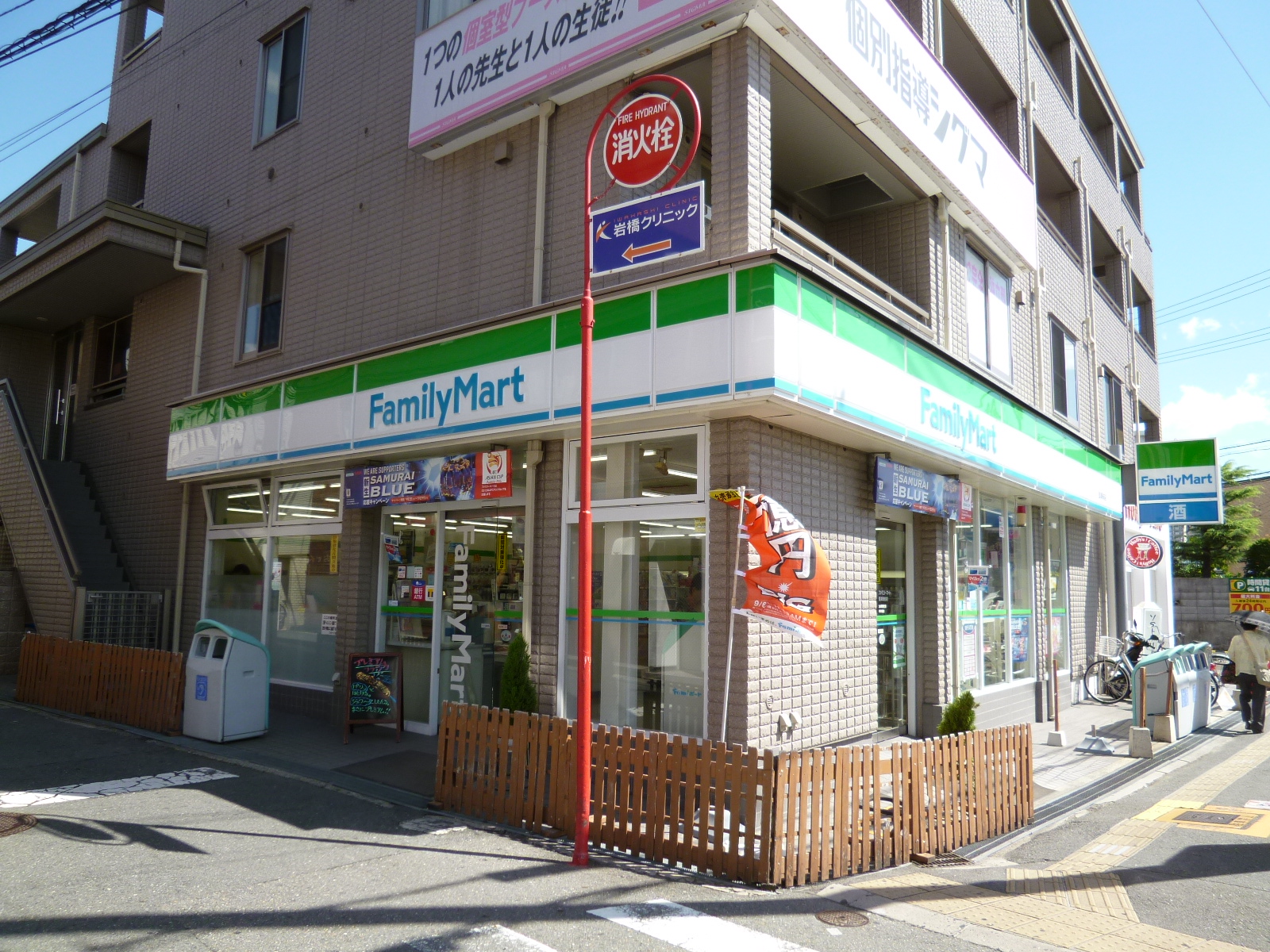 ドミール泉 周辺画像1
